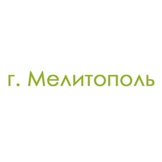 г. Мелитополь (0)