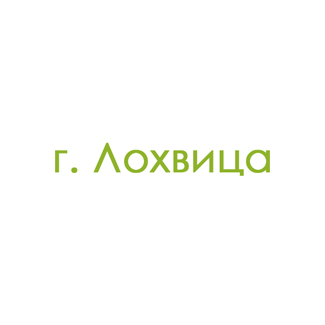 г. Лохвица (0)