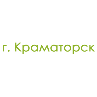 г. Краматорск (0)