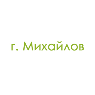 г. Михайлов (0)